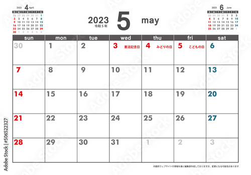 令和5年2023年5月カレンダー素材イラスト　テンプレートデータ｜3ヶ月表示　ベクター　2023 calendar