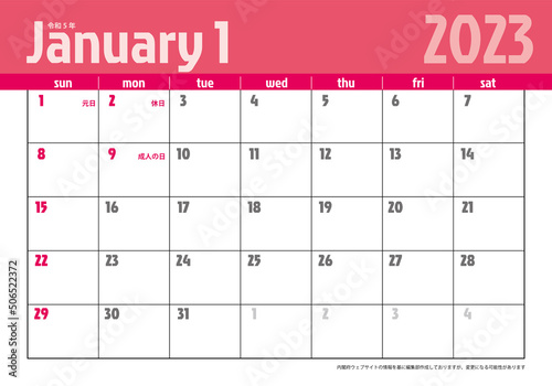 令和5年2023年1月　モダン　カレンダー素材イラスト　テンプレートデータ　ベクター　2023 calendar