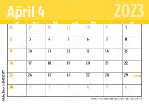 令和5年2023年4月　モダン　カレンダー素材イラスト　テンプレートデータ　ベクター　2023 calendar