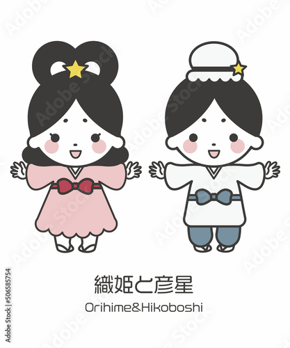織姫と彦星のイラスト素材 ベクター 七夕
