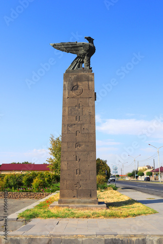 Column with eagle near Zvartnos temple in Armenia photo