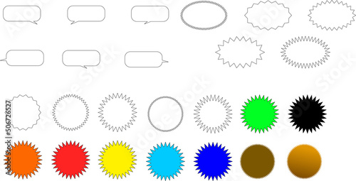 普通のギザギザ吹き出しセット1