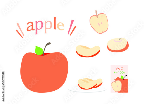 りんごのイラスト素材です
jpg・ai形式に対応しています。