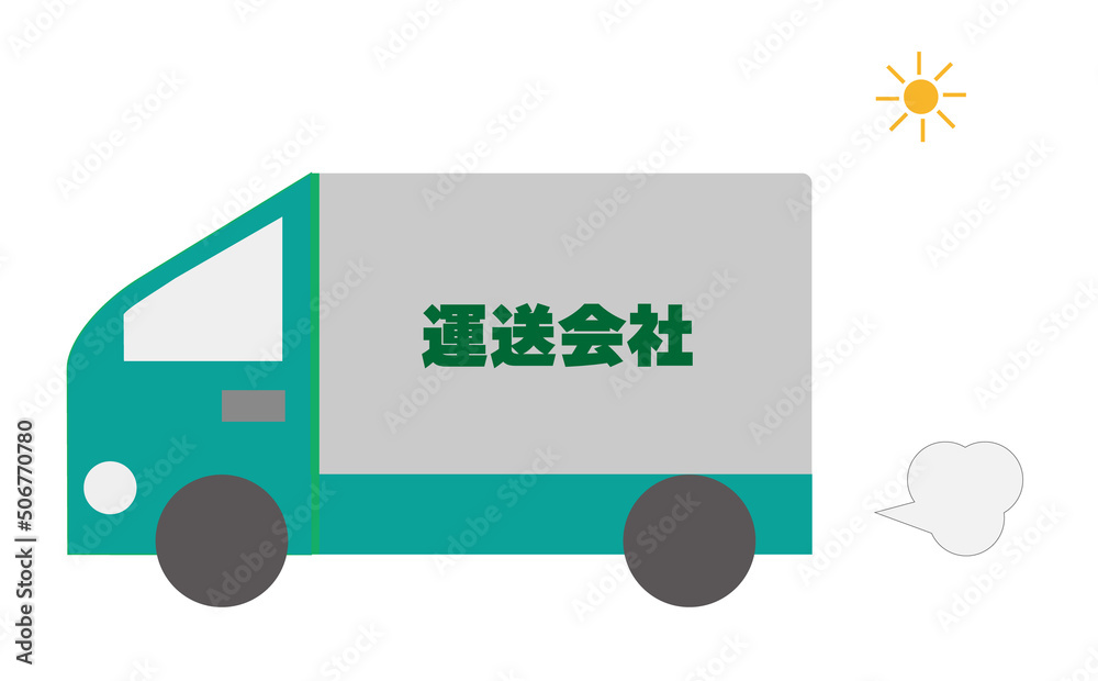 天気のいい日に運送会社のトラックが走っている風景のイラスト 通信販売 フリマアプリ ビジネス 物流 Stock Vector Adobe Stock