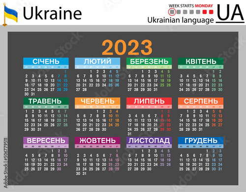 Ukrainian horizontal pocket calendar for 2023. Week starts Monday