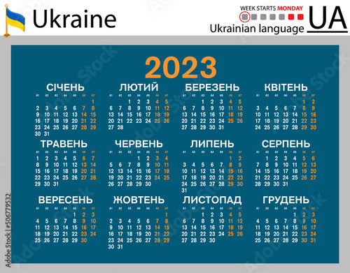 Ukrainian horizontal pocket calendar for 2023. Week starts Monday