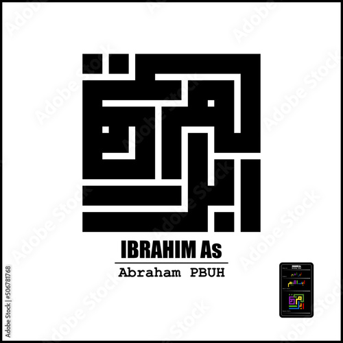 Kufi Square Calligraphy Vector Illustration For The Names Of The Prophets. "Ibrahim As"