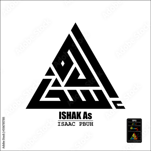 Kufi Square Calligraphy Vector Illustration For The Names Of The Prophets. "Ishak As"