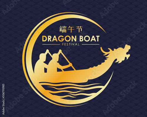 Gold boater on china dragon boat on river in circle curve sign dark blue china wave texture background vector design china word mean dragon boat festival