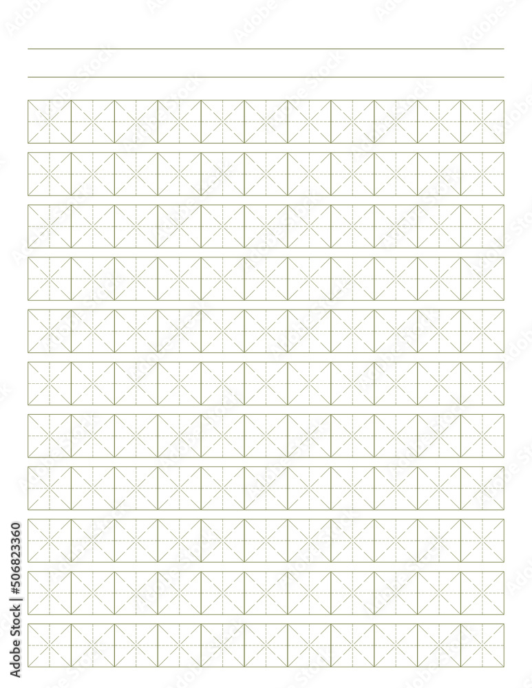 Workbook for writing hieroglyphs. Lined paper for printing. Geometric