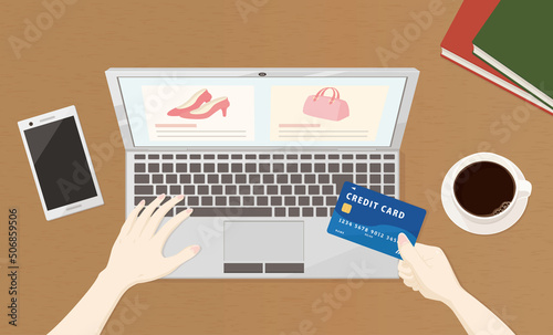 ネットでファッションアイテムを買い漁る