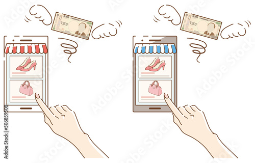 ネットでファッションアイテムを買い漁る