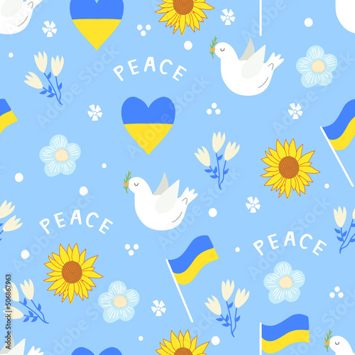Save Ukraine seamless pattern with Ukraine national flag, pigeon and heart shape. Childish print for background, wallpaper and fabric design.