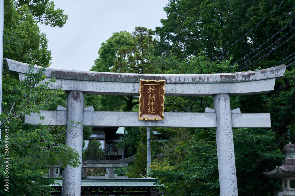 愛知県犬山市・針綱神社

