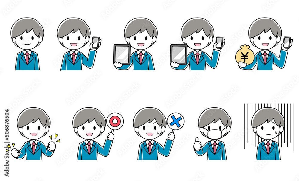 スーツの男性のイラストセット