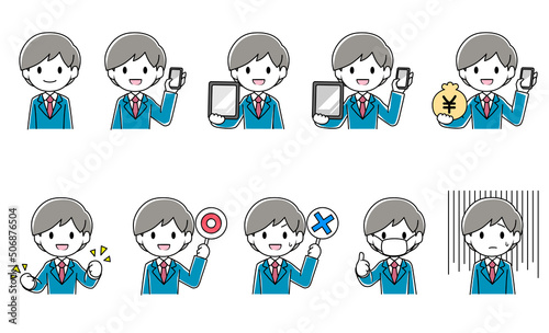 スーツの男性のイラストセット