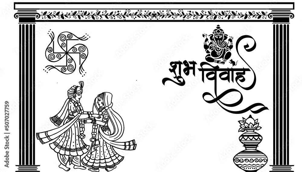 Free hindu wedding - Vector Art