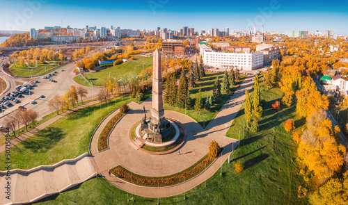 Aerial view of the Friendship Monument in the center of Ufa in Bashkiria, Russia. Travel destinations and cityscape panorama.