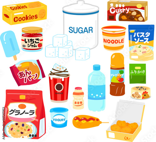 砂糖が入った加工食品のイラストセット