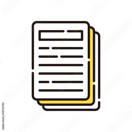 資料　書類