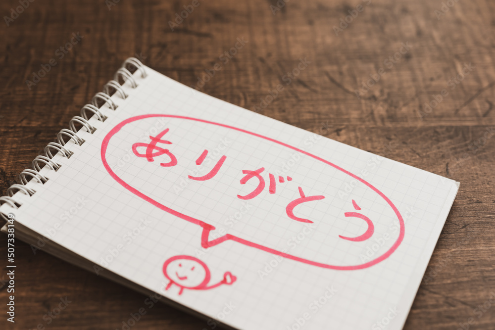 メモ帳 メモ帳