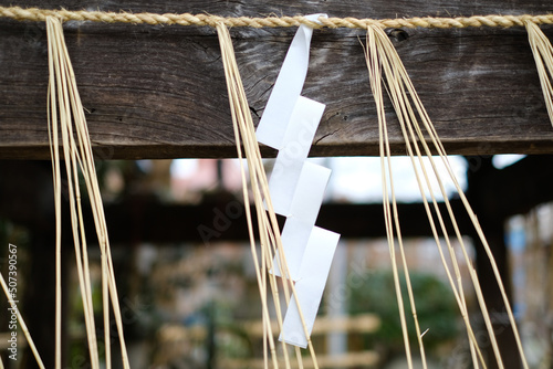 Shinto shrine's white paper called 