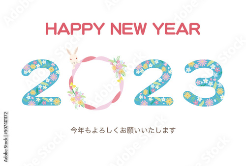 花柄の西暦年とリボンのフォトフレームの年賀状イラスト（賀詞・添え書きあり）