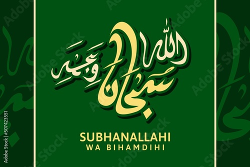 Arabic Calligraphy, Islamic Calligraphy translated "Glory is to Allah and all praise is to Him" Can Be Used For Greeting Cards, Posters, Calendars And More - Vector Illustration