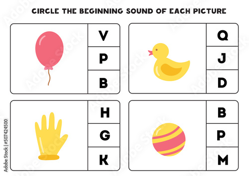 Worksheet for kids. Find the beginning sound of rubber objects.