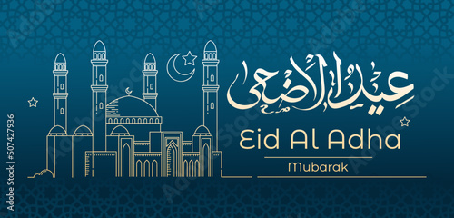 Eid Al Adha calligraphy design vector banner with arabesque decorations