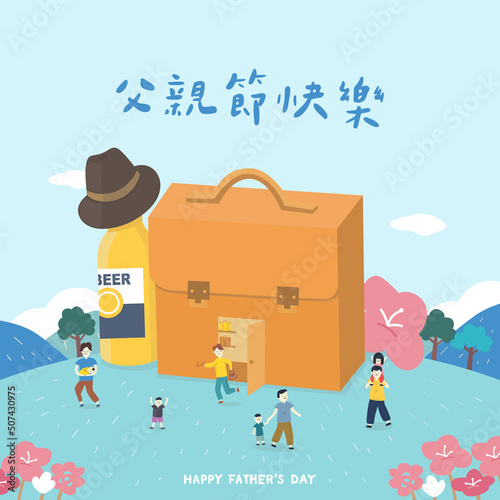 Father's Day Illustration with Dad in Nature