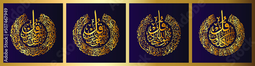 "4 Qul". (Al-Kafirun-109, Al-Ikhlas-112, Al-Falaq-113, An-Nas-114). means: In the name of Allah the most merciful and the most beneficent. Say, "He is Allah ,(who is) One, Allah , the Eternal Refuge.