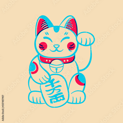 Lucky cat. Colorful cute screen printing effect. Riso print effect. Vector illustration. Graphic element  for fabric, textile, clothing, wrapping paper, wallpaper, poster.