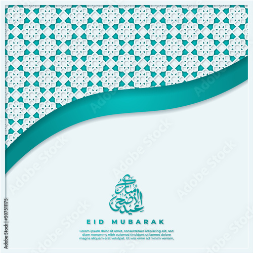 Eid Al-Adha greeting Card Template. Premium Vector