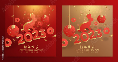 Happy Chinese new year 2023 greeting social media post template. 2023 Chinese new year