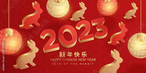 Happy Chinese new year 2023. 2023 year of the rabbit background