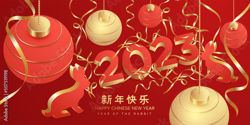 Photography Happy Chinese new year