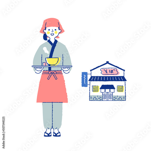 蕎麦屋の女性店員と店