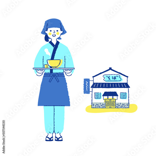 蕎麦屋の女性店員と店