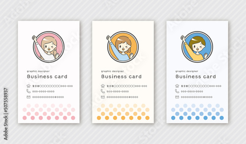 女性イラストのかわいいドットカラー名刺
