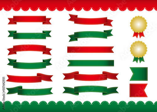 【リボン素材】赤・緑・金のライン入り