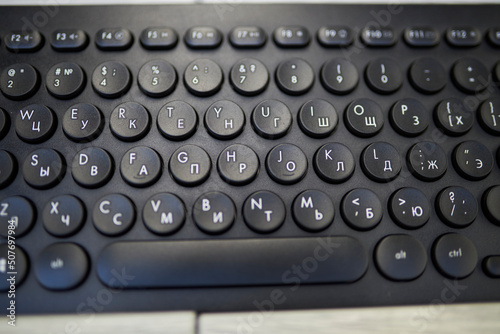 Computer keyboard close up. Technology store. Keyboard close-up.