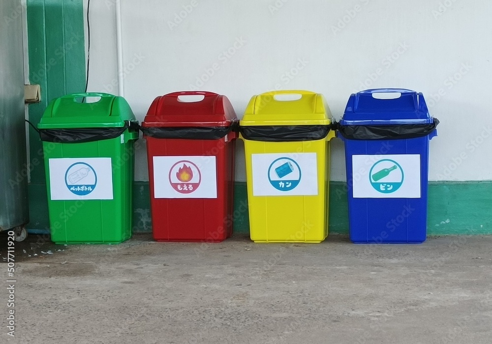 Japanese garbage assorting trashcans on the street. Japanese language