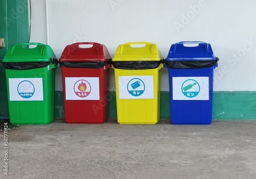Japanese garbage assorting trashcans on the street. Japanese language in this picture means bottles, cans, PET bottles, combustible garbage, plastics,the garbage seperation in Japan concept.