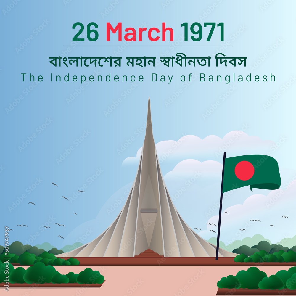 The holiday is always celebrated on March 26th. Known as 'স্বাধীনতা
