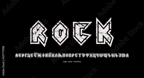 Cyrillic sans serif font in viking style with contour