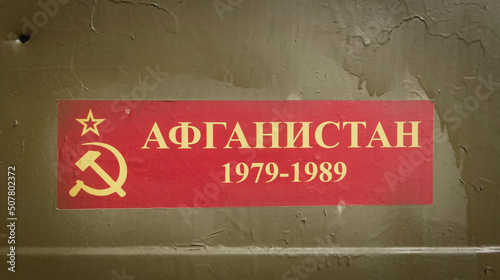 Sticker on a military truck with the inscription "Afghanistan 1979-1989". Ust-Kamenogorsk (kazakhstan)