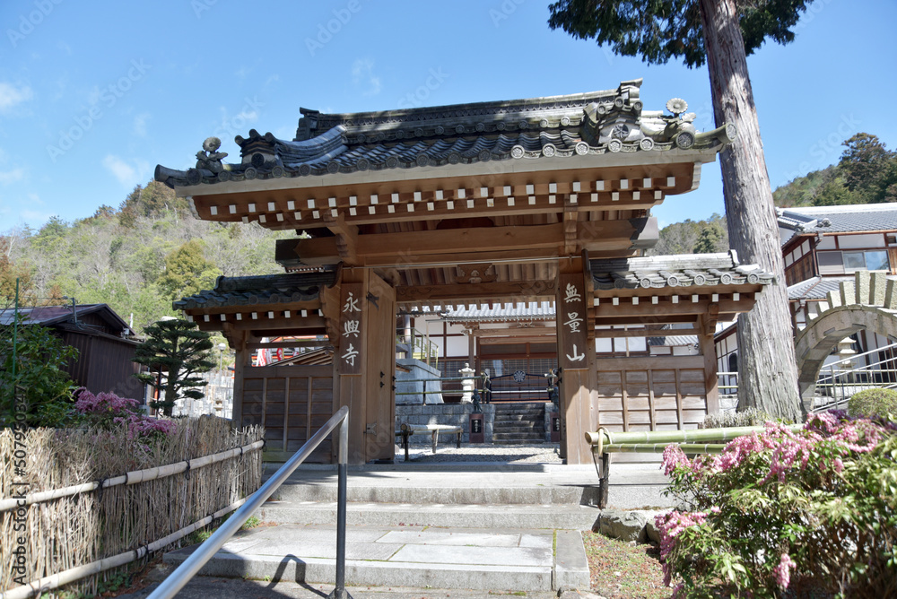 永興寺　山門　京都市山科区