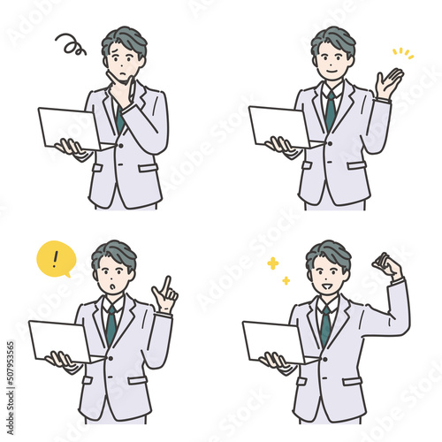 ノートパソコンを持ったビジネスマンのイメージイラストセット