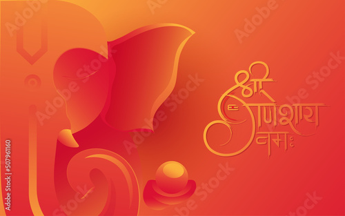 Indian Religious Festival Ganesh Chaturthi Background with Lord Ganesha